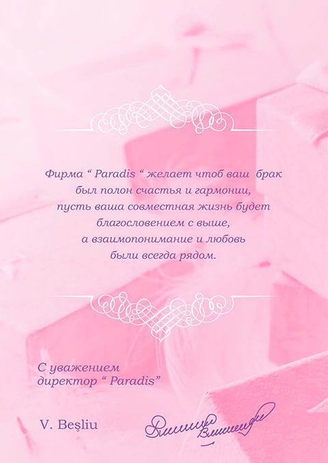 guide2