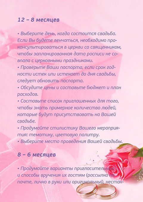 guide3