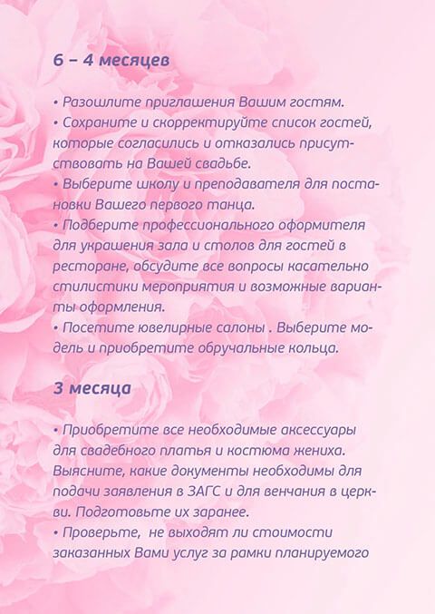 guide5