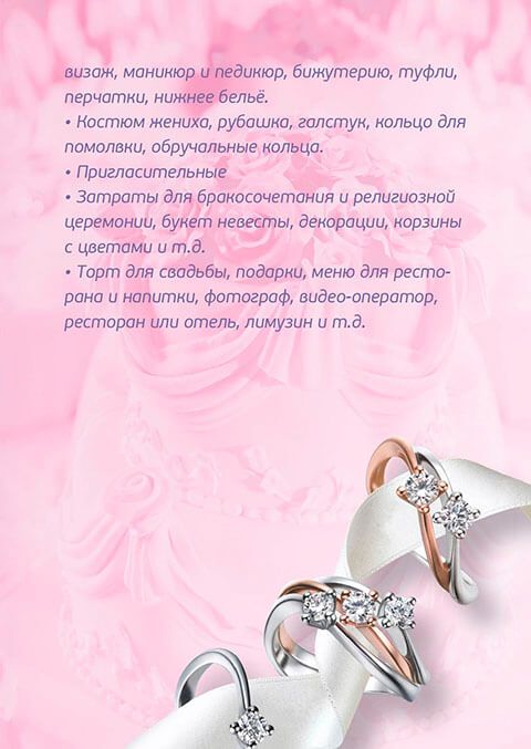 guide6